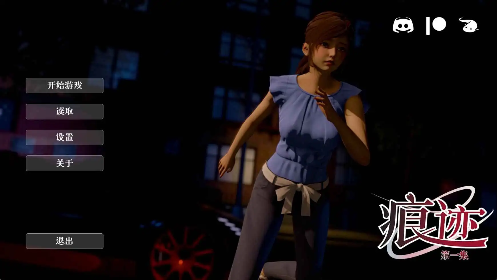 【亚洲/SLG/动态/更新】追踪Ch.1 AI汉化版【PC+安卓/711M】