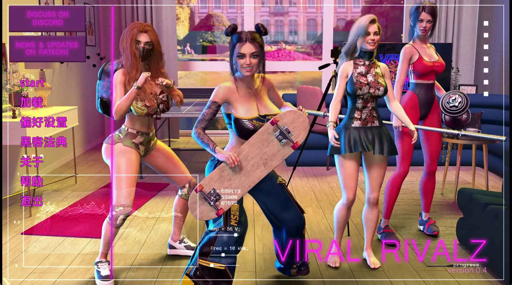 【欧美/SLG/动态/更新】病毒对决v0.4.1 AI汉化版【PC+安卓/4.72G】