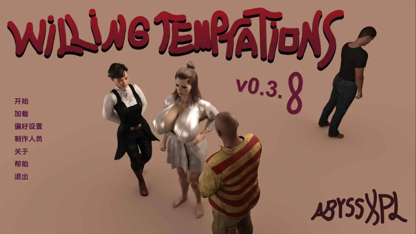 【欧美/SLG/动态/更新】自愿的诱惑v0.3.8 AI汉化版【PC+安卓/4.80G】