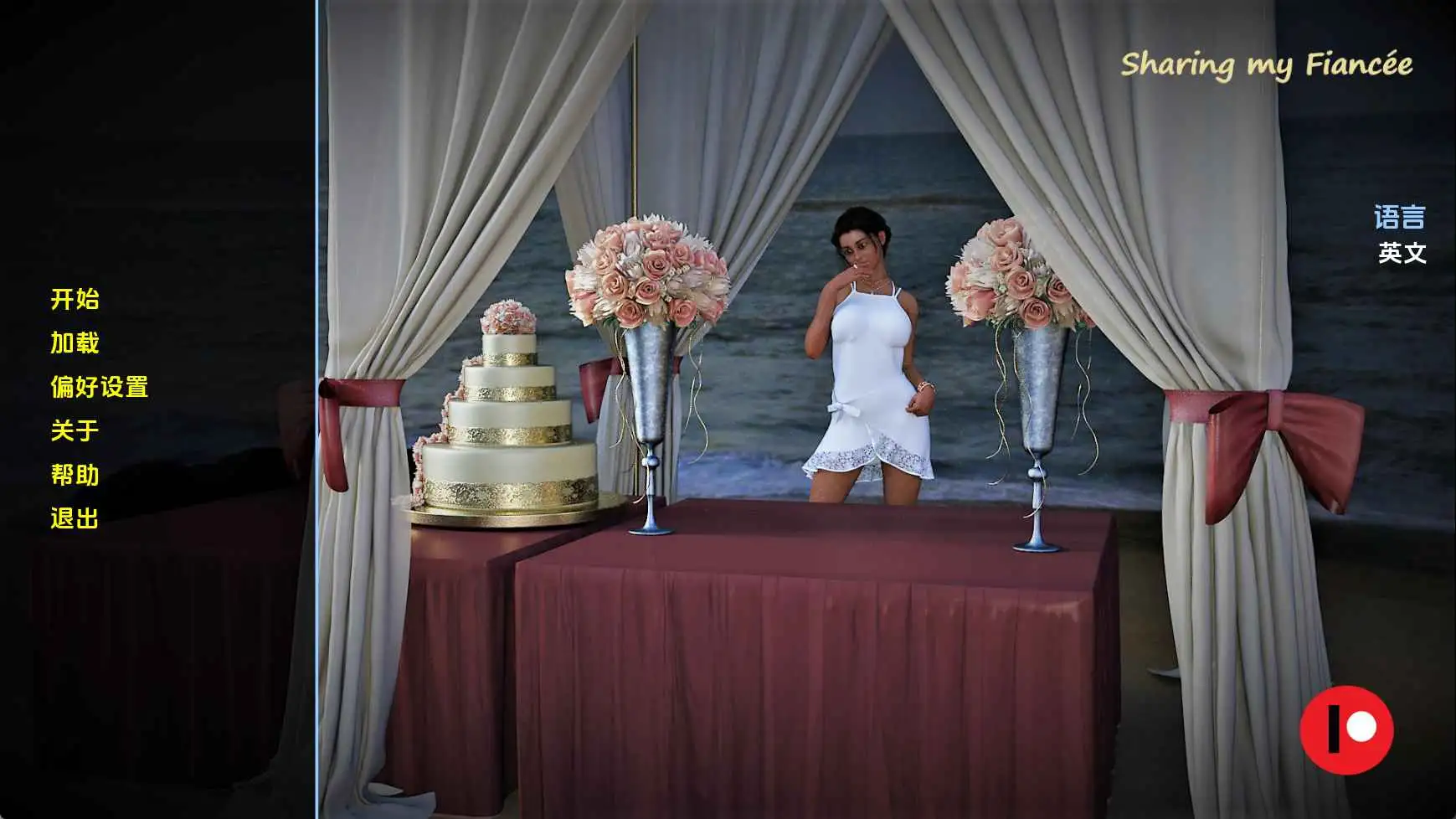 【欧美/SLG/动态/更新】分享我的未婚妻v1.0 AI汉化版【PC+安卓/1.60G】