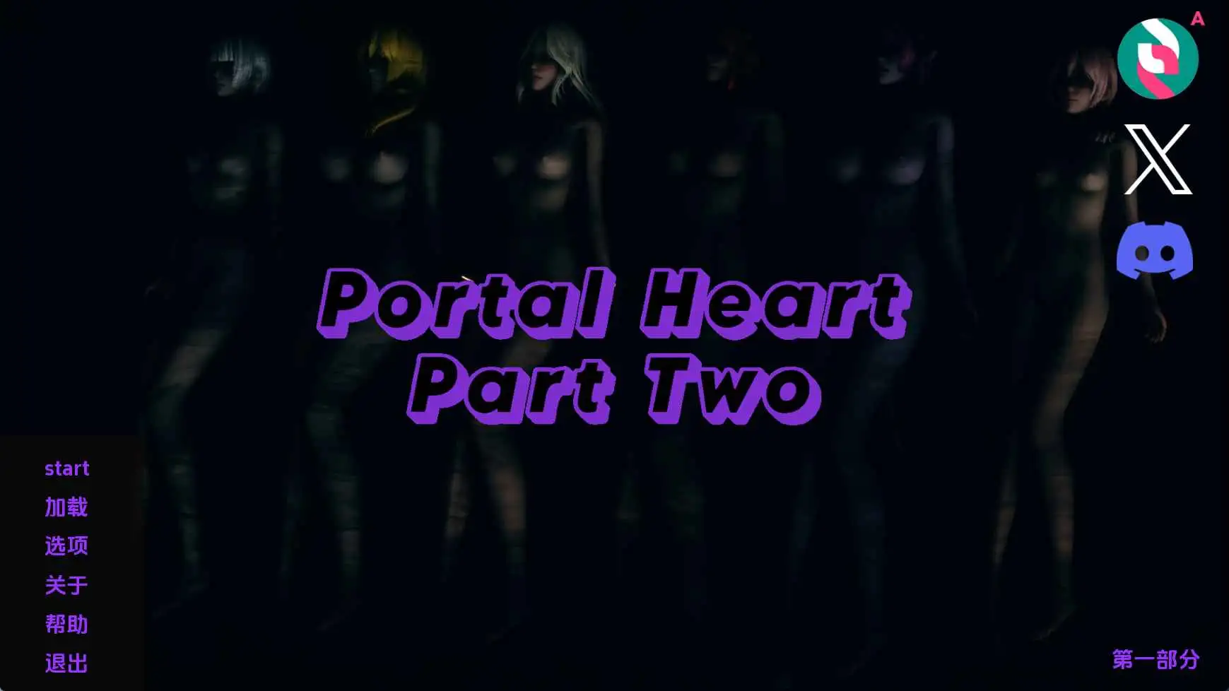 【欧美/SLG/动态/更新】传送门心S2v1.3 AI汉化版【PC+安卓/2.51G】