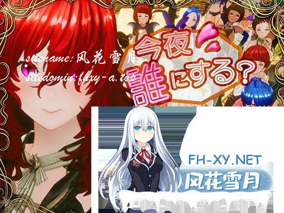 [3D] DL版-甜族星人赞助汉化  新人魔王与100位恋人  v1.16    新人魔王と100人の恋人たち  v1.16  [1G]