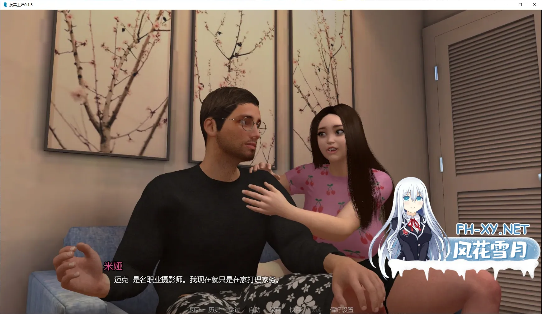 [SLG/AI汉化/乱伦/]友善主妇/Friendly Housewife[Ver0.1.5][PC+安卓/1.1G]