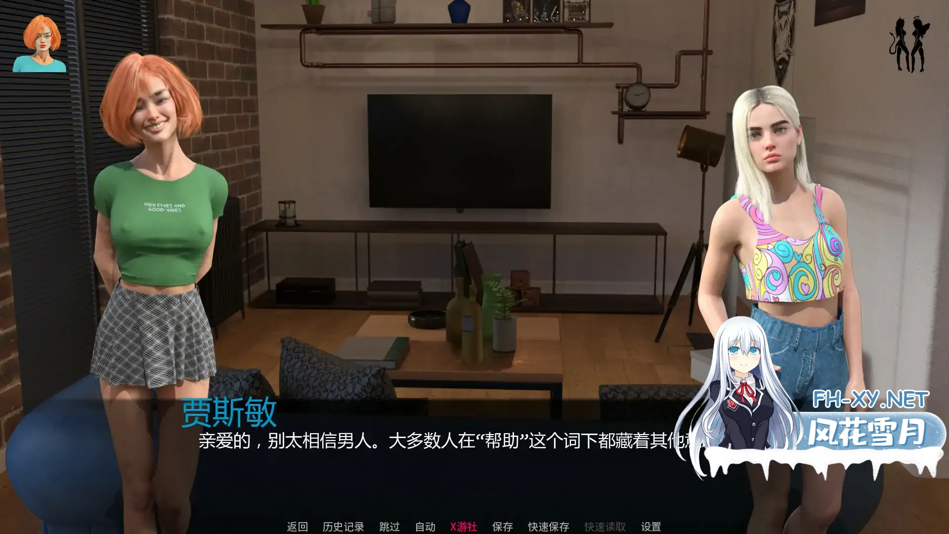 [SLG/AI汉化/3D/口交/更新]缤纷世界/Colorful Worlds [Ver0.5.5][PC+安卓/2.3G]