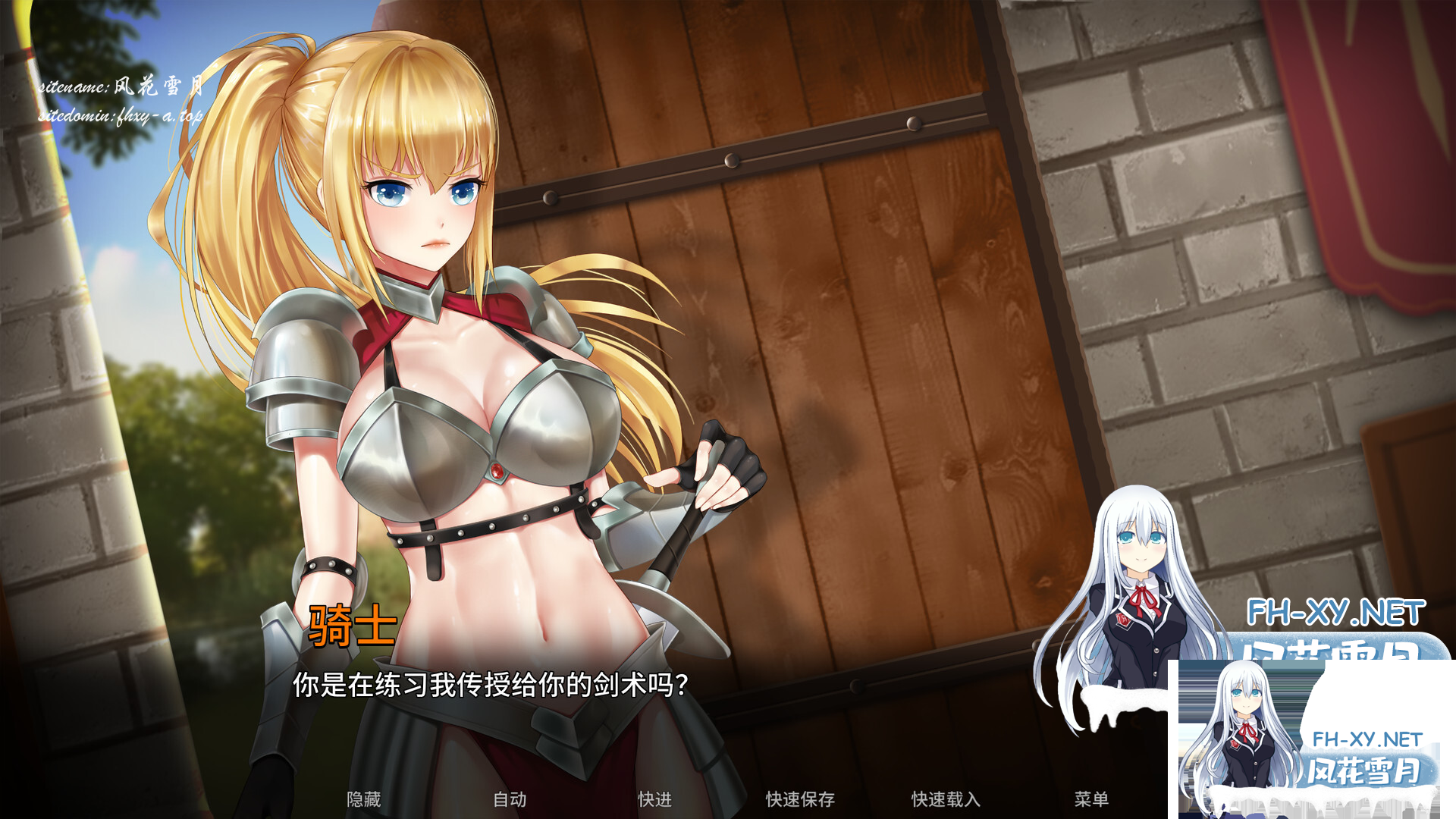 [日系SLG汉化]动态 情欲六人行！激情六重奏 Steamy Sextet +全CG[PC+安卓650M]