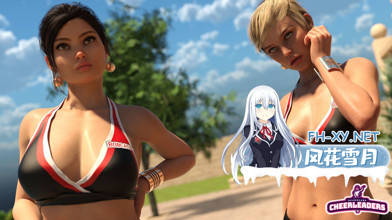 [SLG]啦啦队   #Cheerleaders  S1 v1.4 AI汉化版[6G]