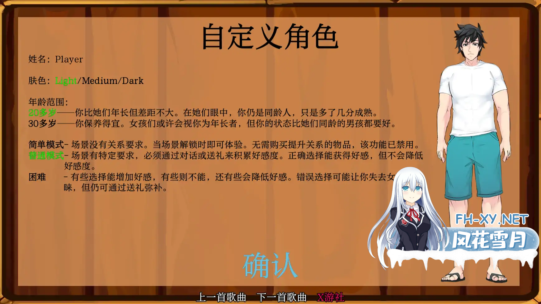 [欧美SLG汉化]动态 余烬岛 Ember Island V0.27[PC+安卓800M]