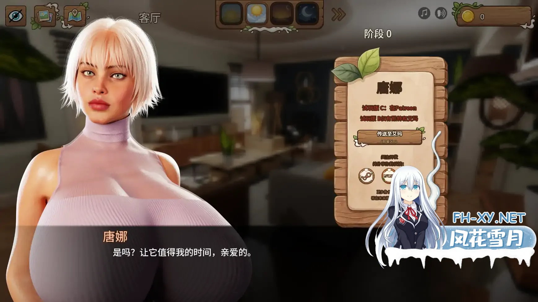 [SLG/AI汉化/熟女/更新]乳奶家园/Milk Homestead[Ver0.0.3][PC+安卓/2.1G]